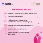 breast-cancer-3
