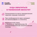 breast-cancer-7