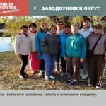 elderly-people's-day-01