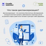 medical-examination-1