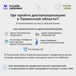 medical-examination-5