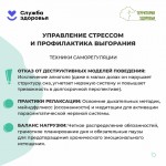 mental-health-2