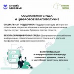 mental-health-4